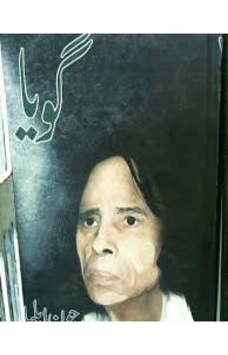 Goya By: Jaun Elia
