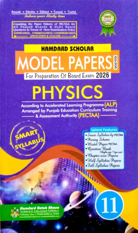 Hamdard Scholar Model Papers Physics Solved 11