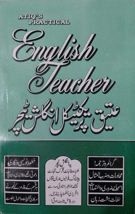 Asad's Practical English Teacher