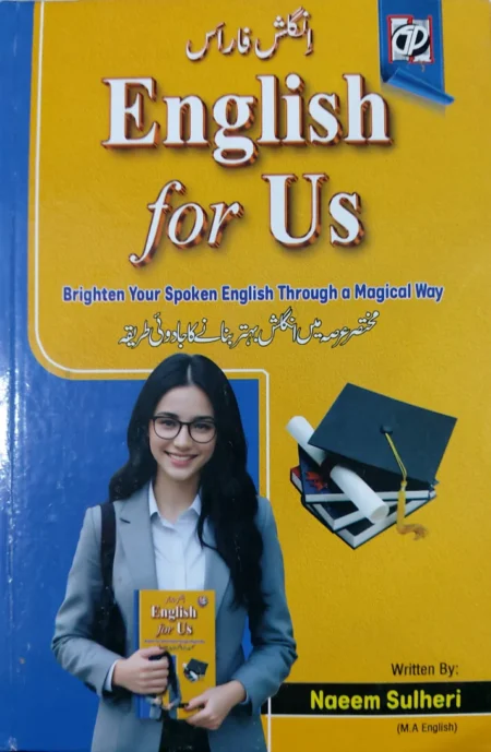 English For Us - Naeem Sulehri