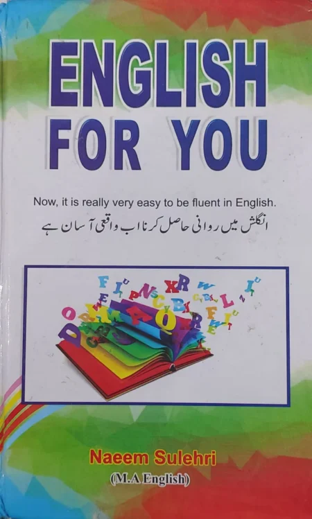 English For You - Naeem Sulehri