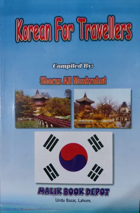 Korean For Travellers - Sheraz Ali Muskurahat