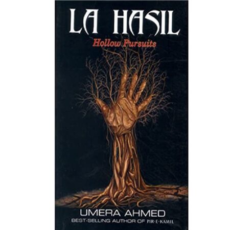La Hasil (English Version) By: Umera Ahmad