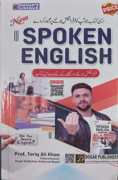 New Spoken English - Prof. Tariq Ali Khan