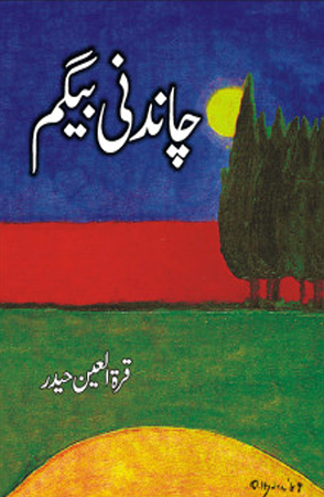 Chandni Begum / چاندنی بیگم By Qurratulain Haider