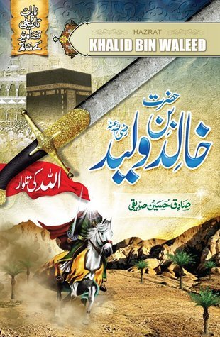 Hazrat Khalid Bin Waleed (R.A) By: Sadiq Hussain Sideequi